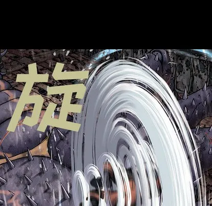 第24话 第52页
