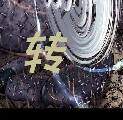 第24话 第53页