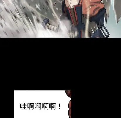 第24话 第58页