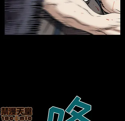 第24话 第65页
