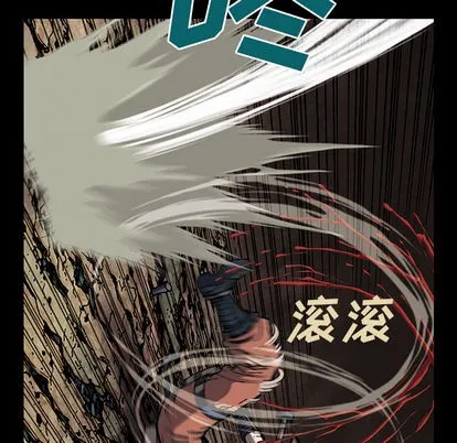 第24话 第66页