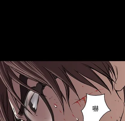 第24话 第71页