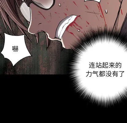 第24话 第72页