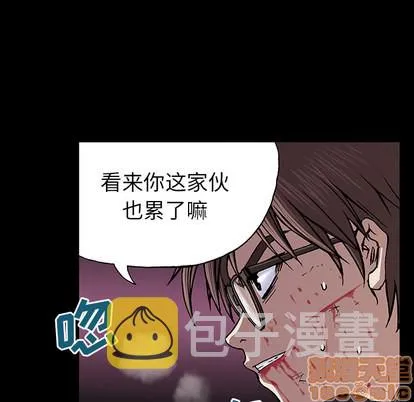 第24话 第80页