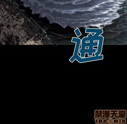 第24话 第95页