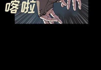 第26话 第2页