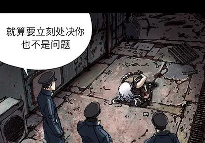 第26话 第3页