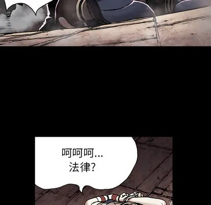 第26话 第8页