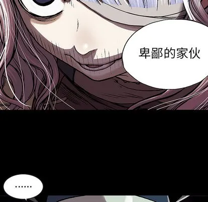 第26话 第11页