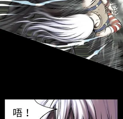 第26话 第14页