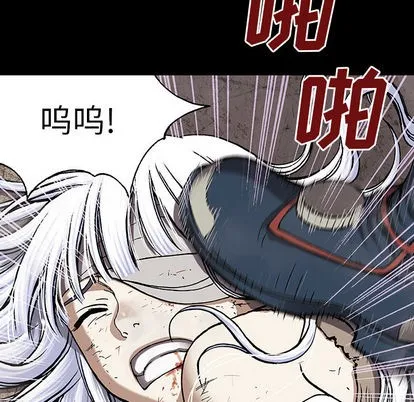 第26话 第19页