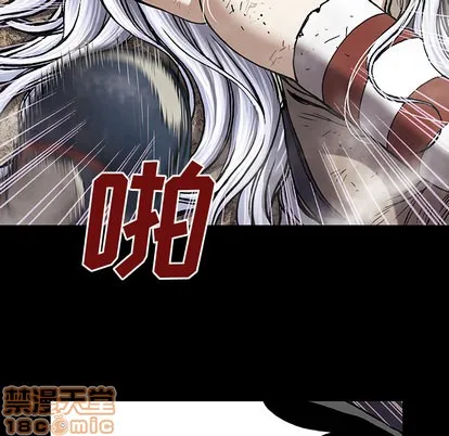 第26话 第20页