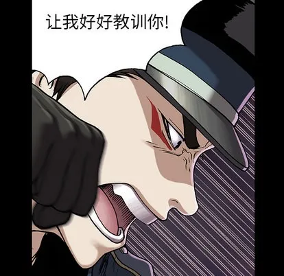 第26话 第21页