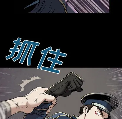 第26话 第22页