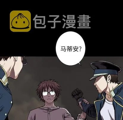 第26话 第24页