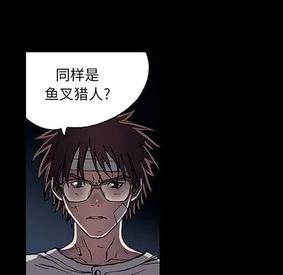 第26话 第43页