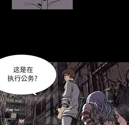 第26话 第44页