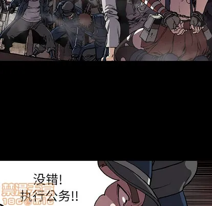 第26话 第45页