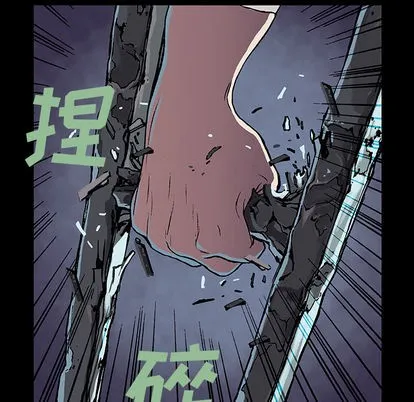 第26话 第47页