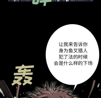 第26话 第48页