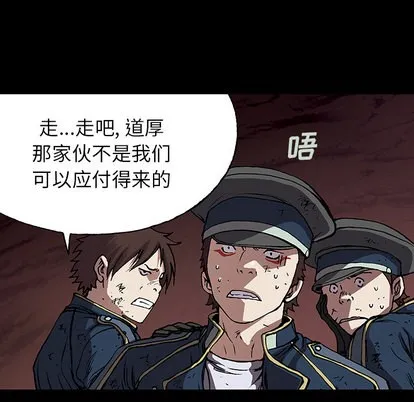 第26话 第52页