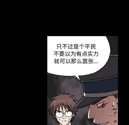 第26话 第53页