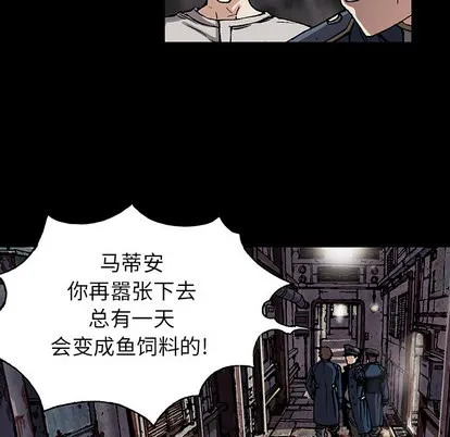 第26话 第54页