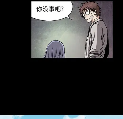 第26话 第57页
