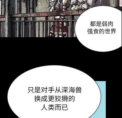 第26话 第61页