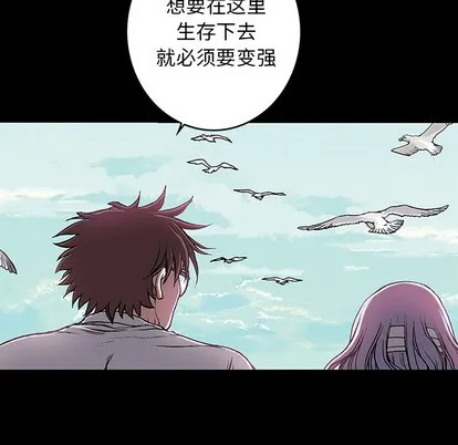 第26话 第63页