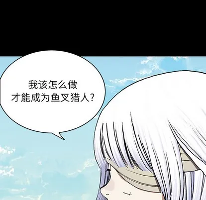 第26话 第64页