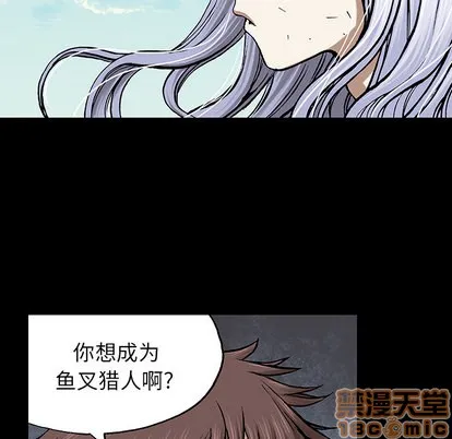 第26话 第65页