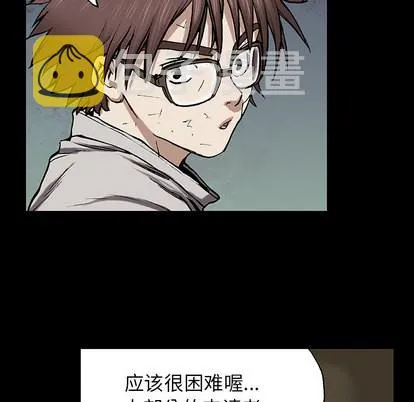 第26话 第66页