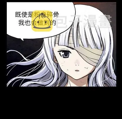 第26话 第68页