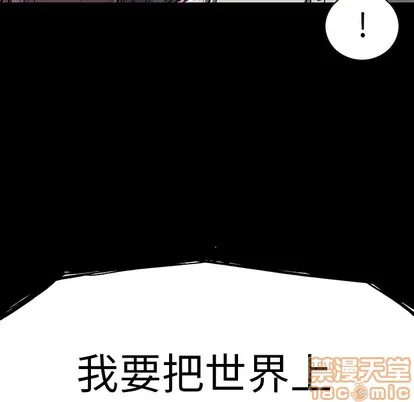第26话 第70页