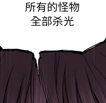 第26话 第71页