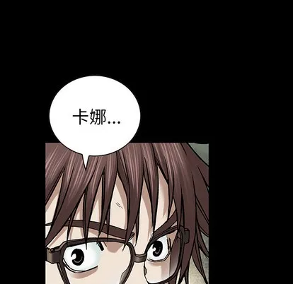 第26话 第74页
