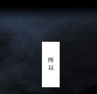 第26话 第76页