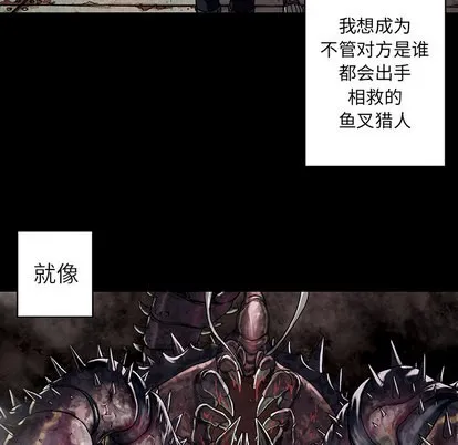第26话 第79页