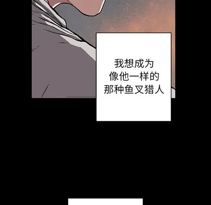 第26话 第82页