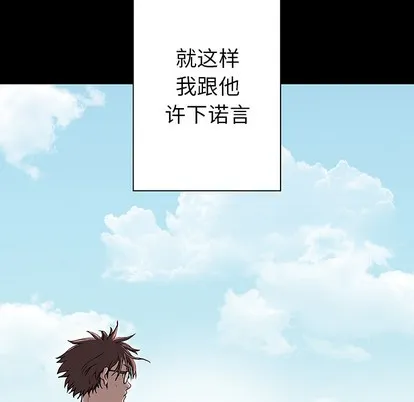 第26话 第83页
