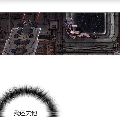 第26话 第86页