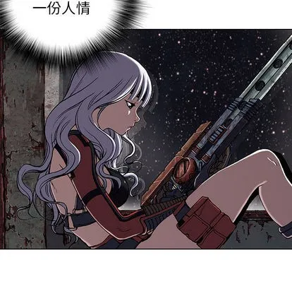 第26话 第87页