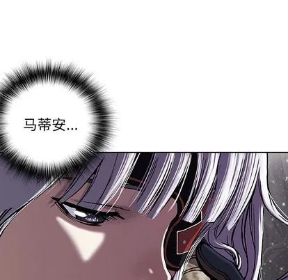 第26话 第88页
