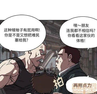 第28话 第5页