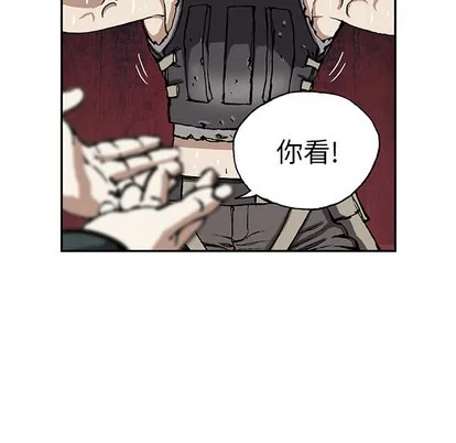 第28话 第7页