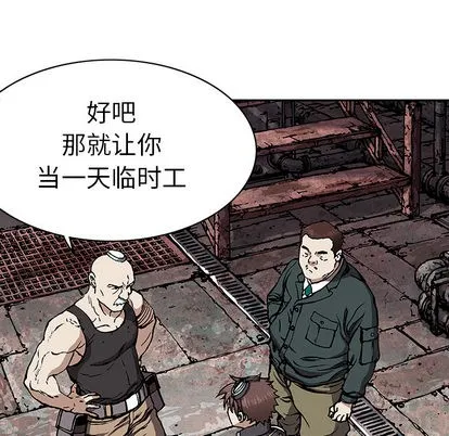 第28话 第12页