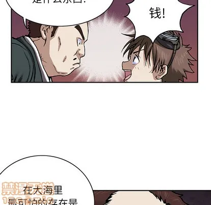 第28话 第15页