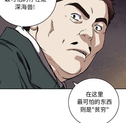 第28话 第16页
