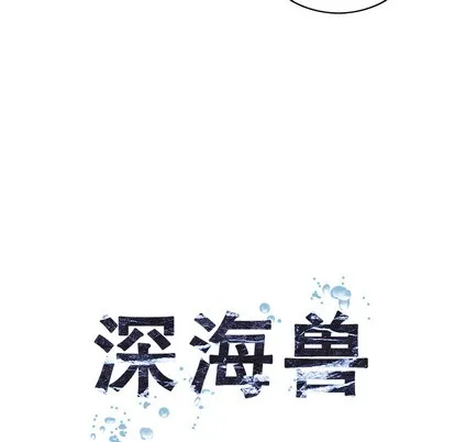 第28话 第17页